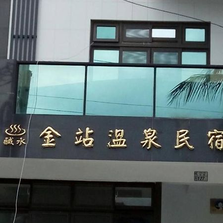 Golden Station Homestay T'ai-tung Esterno foto